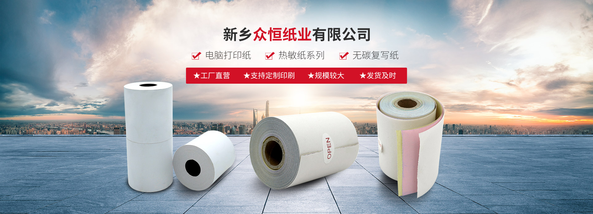 AG线上平台(集团)官方网站