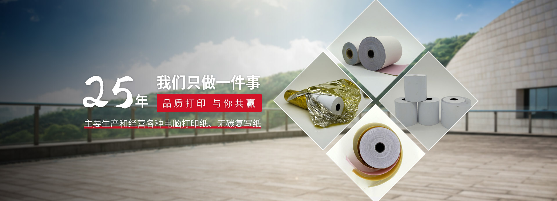 AG线上平台(集团)官方网站